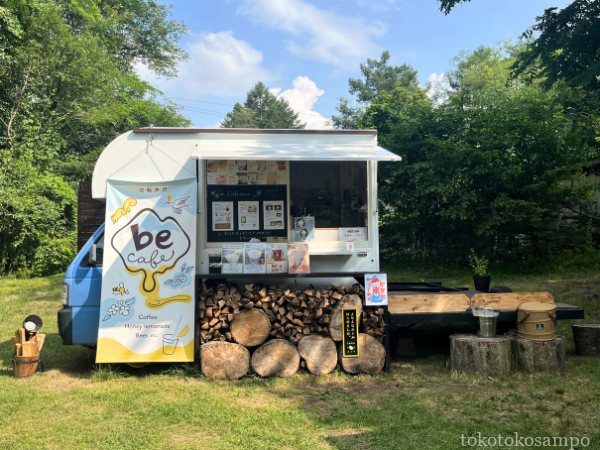 -be-北軽井沢キャンプフィールド_カフェ