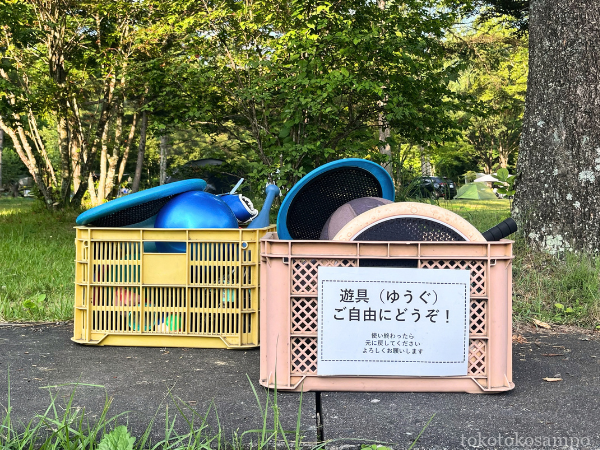 -be-北軽井沢キャンプフィールド_貸出遊具もあり