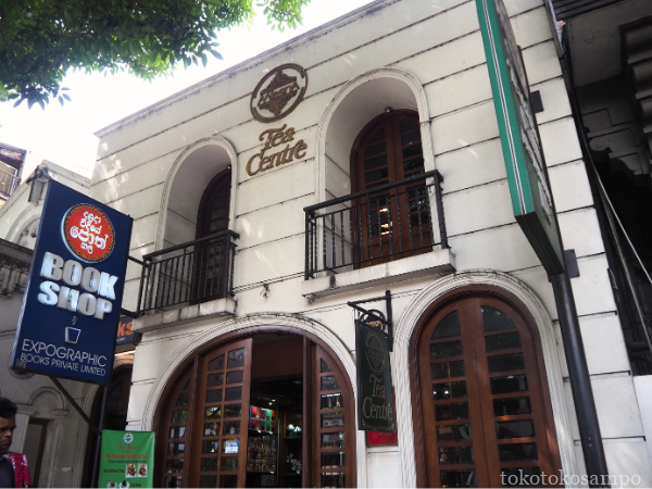 スリランカ紅茶専門店「Mlesna Tea Centre」の外観