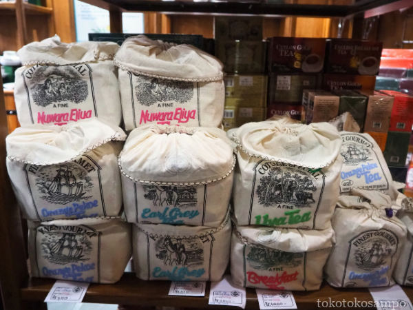Mlesna Tea Centre布袋入り茶葉
